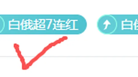 8波足球比分 114804 2