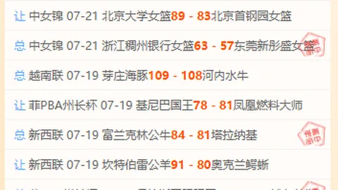 8波足球比分 125342