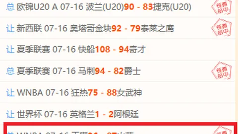 8波足球比分 130005 57