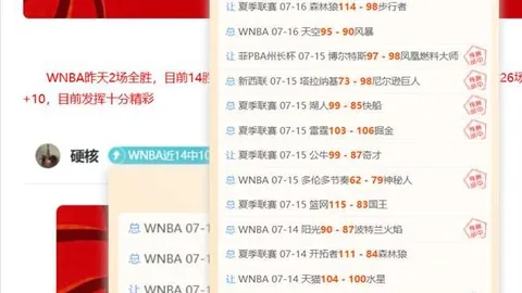 8波足球比分，比分直播， 131655 5