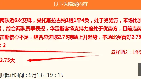 电竞赛事战队，开运体育，夺冠，新品发布盛典